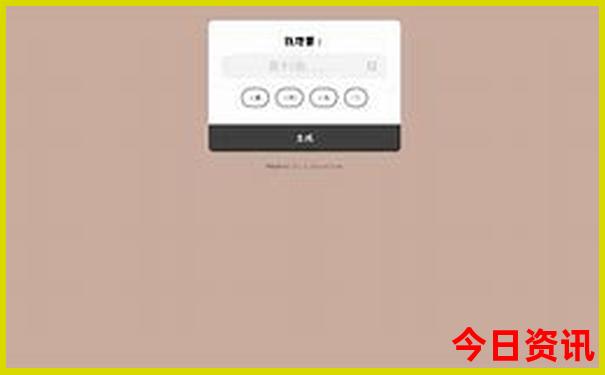 香格里拉一日游路线图